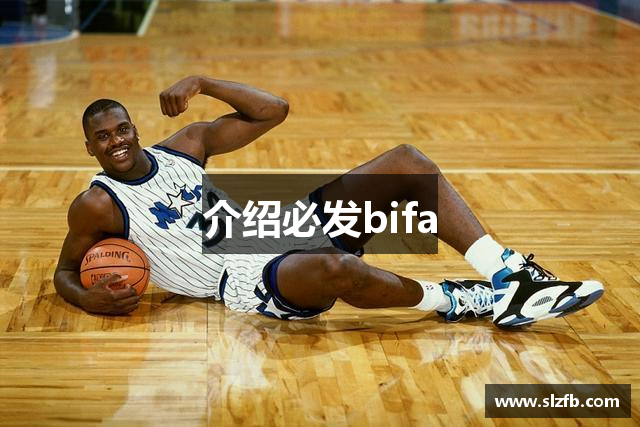 必发bifa-home88一唯一官网集团welcome